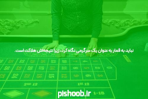 معرفی سایت شرط بندی معتبر و اهمیت آن در بازی‌های انفجار