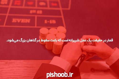 ورود به سیگاری بت بدون فیلتر: راهی برای تجربه شرط بندی امن و آسان