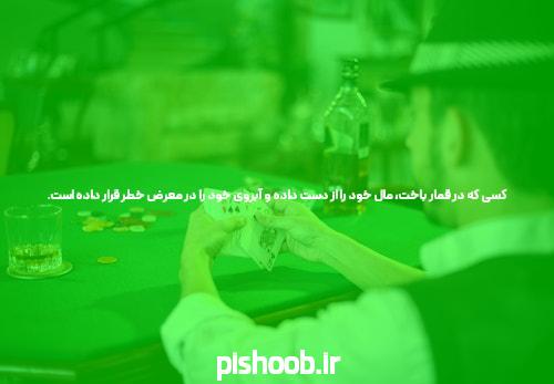 معرفی سایت اس نود شرط بندی معتبر: آغاز یک تجربه هیجانانگیز
