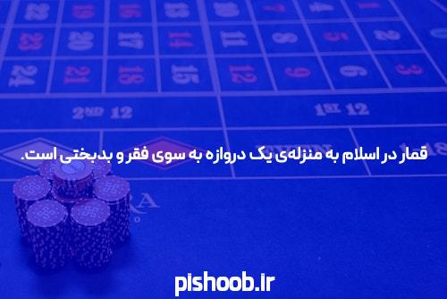 معرفی دنس بت: بهترین سایت شرط بندی برای علاقهمندان به سرگرمیهای آنلاین