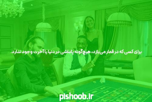 جت بت لینک ورود مستقیم به سایت شرط بندی: دنیای جدید بازی‌های آنلاین