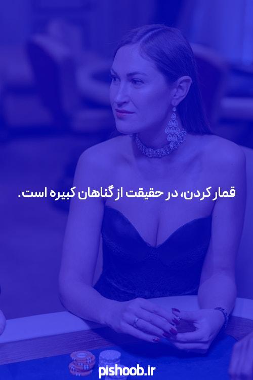 پوکر چه کاری انجام می دهد؟