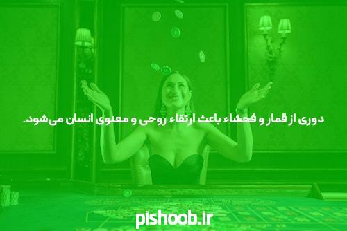 آشنایی با آمار بازی انفجار: رازهای پنهان و اهمیت آن