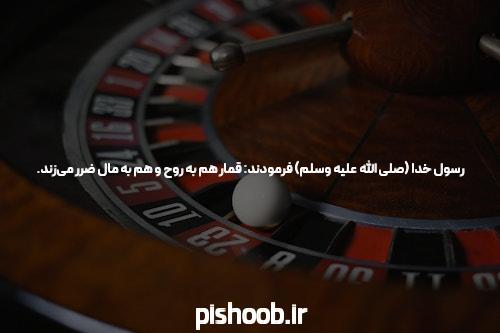 Best Strategy in Baccarat