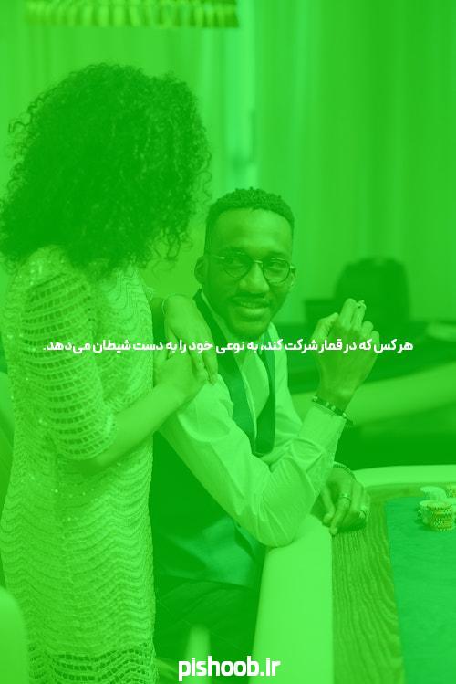 آشنایی با سایت شرط بندی 5000 تومان: فرصتی برای بازی هوشمندانه