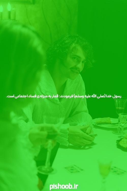 آشنایی با دنس بت سایت پیش بینی فوتبال با لینک مستقیم