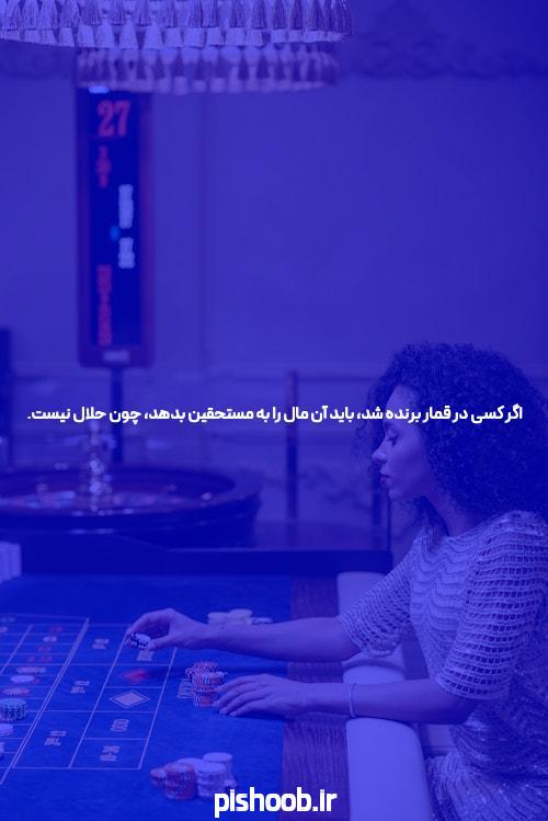 بهترین سایت شرط بندی و BET: راهنمایی کامل برای شرط بندی آنلاین