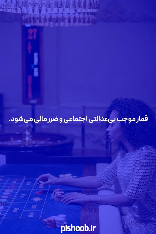 اپلیکیشن انفجار: راهی نوین برای سرگرمی و کسب درآمد