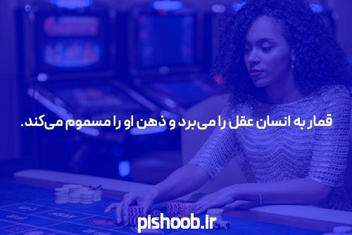 شروع شرط بندی ️بهترین سایت شرط بندی ایرانی و پیش بینی فوتبال