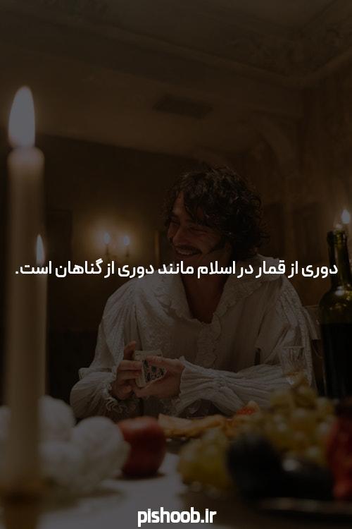 شروع شرط بندی ️بهترین سایت شرط بندی ایرانی و پیش بینی فوتبال