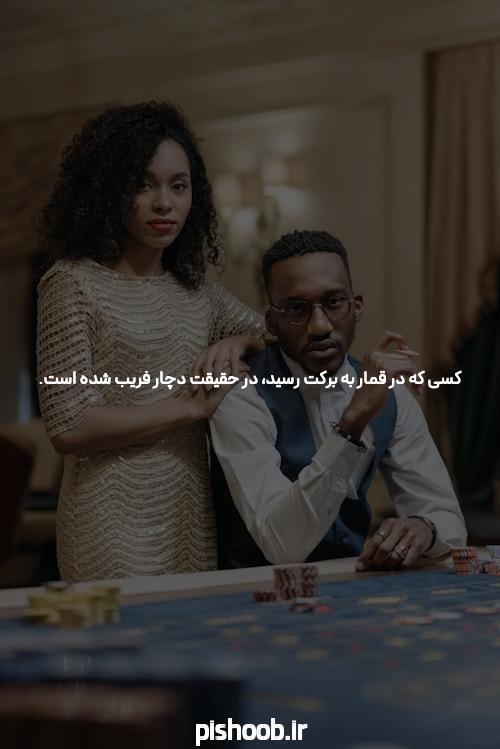 آشنایی با شروع بازی انفجار با شارژ در سایت شرط بندی
