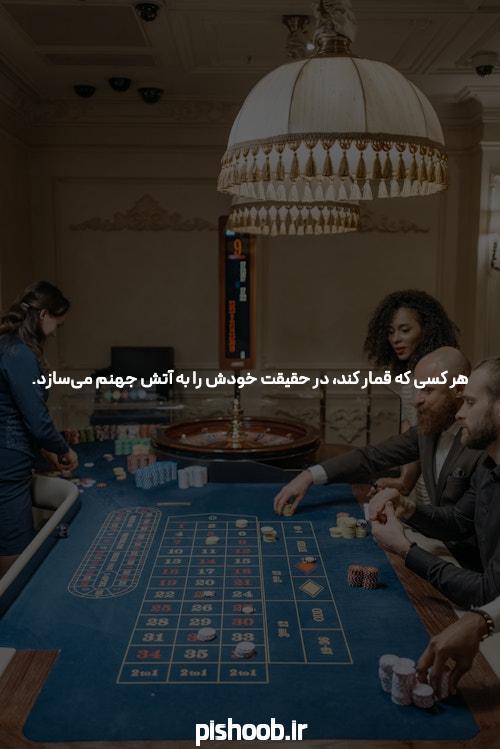 بهترین سایت شرط بندی بازی های مختلف: راهنمایی برای انتخاب هوشمندانه