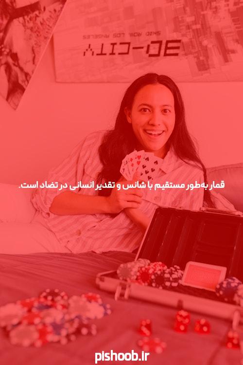 با پوکر آنلاین، اعتماد و تاکتیک هایتان را ارتقا دهید!