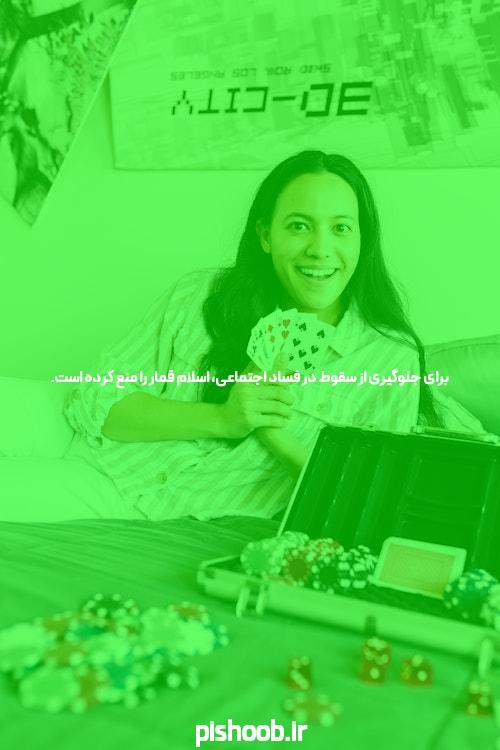 با پوکر آنلاین، اعتماد و تاکتیک هایتان را ارتقا دهید!
