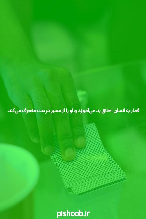 معرفی سایت شرط بندی سیگاری بت: یک راهنمای جامع