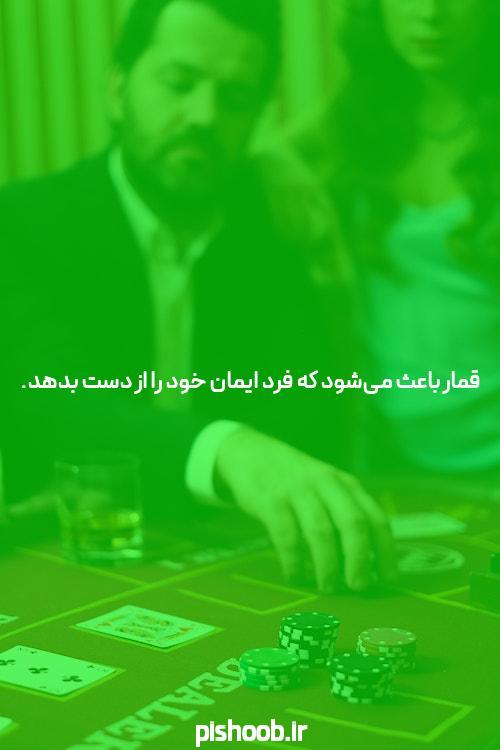 معرفی ادرس جدید سایت شرط بندی سیگاری بت