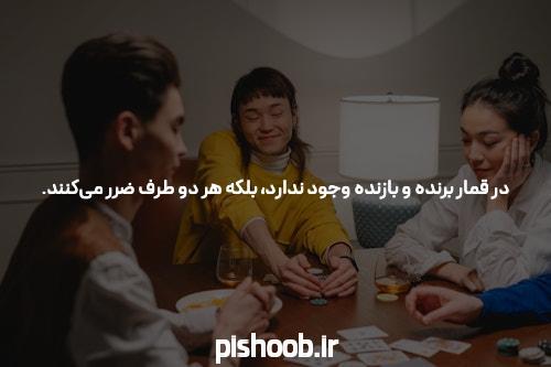 پوکر چیست: هنری یا شانس؟