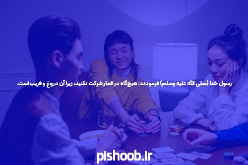 پوکر چیست: هنری یا شانس؟