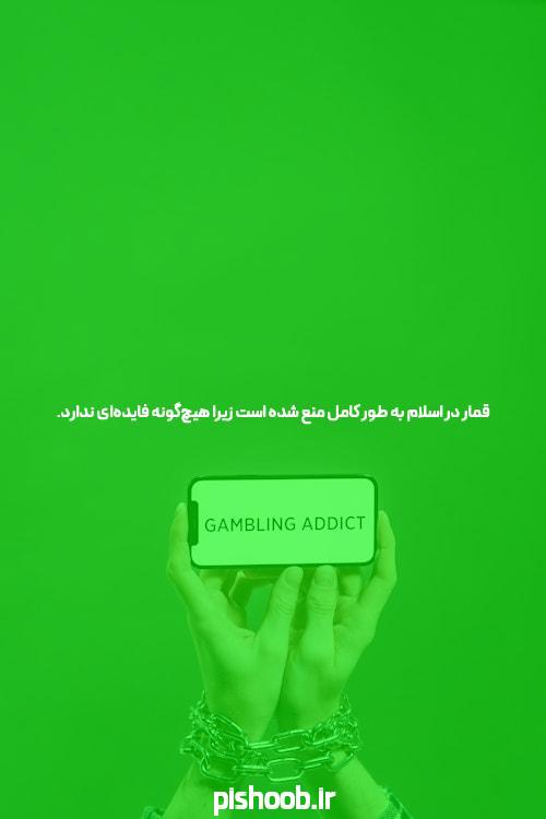 سایت پیشبینی و شرطبندی با بهترین سئو