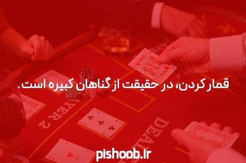 سریع و سرراست اصلاح در سایت شرط بندی