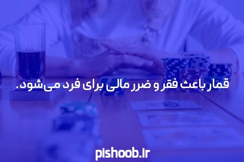 ساخت روابط با سایت شرط بندی بت
