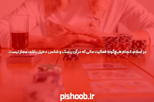 ساخت روابط با سایت شرط بندی بت