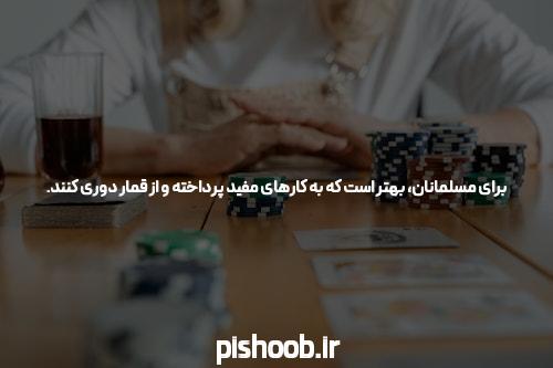ساخت روابط با سایت شرط بندی بت