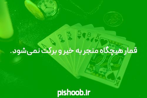 ساخت روابط با سایت شرط بندی بت