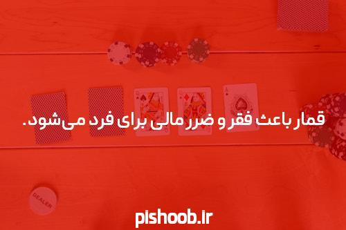 مقدمه‌ای بر سایت شرط بندی آنلاین بدون فیلتر