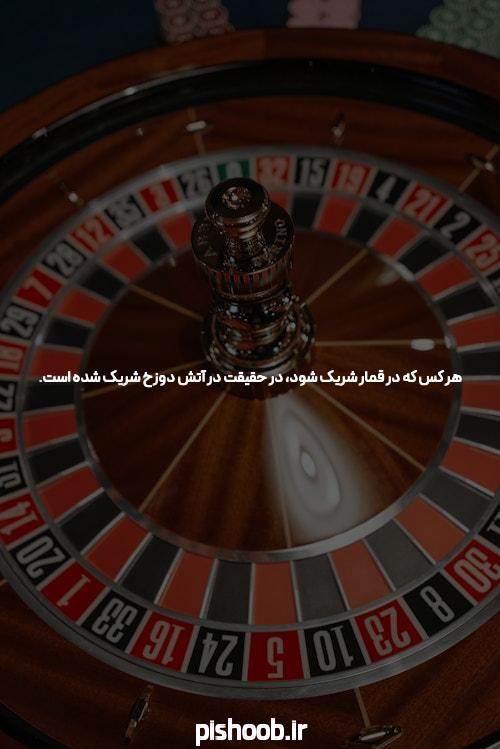 معرفی سایت اس نود شرط بندی بدون فیتلر