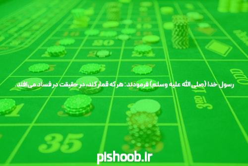 معرفی سایت اس نود و اپلیکیشن شرط بندی