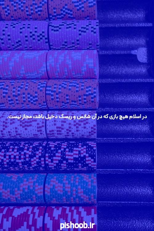 سایت پوکر بار برای افراد بیتجربه و همه دیگران
