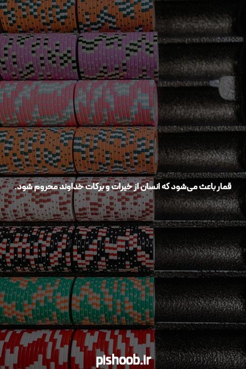 سایت پوکر بار برای افراد بیتجربه و همه دیگران