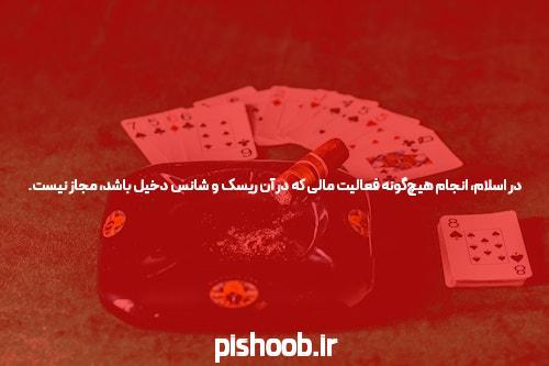 سایت پوکر بار برای افراد بیتجربه و همه دیگران
