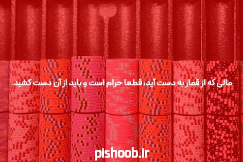سایت پوکر بار برای افراد بیتجربه و همه دیگران
