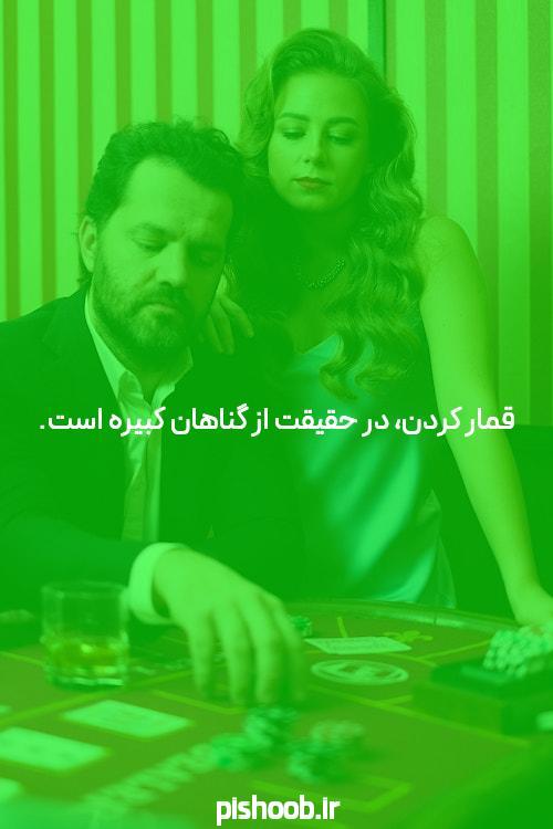 قطعات حیاتی پوکر آنلاین