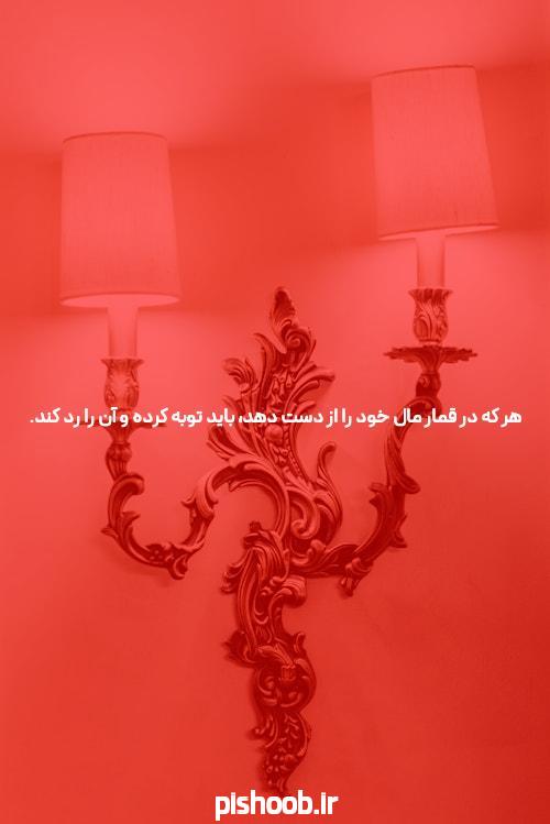 معرفی مل بت: دنیای سایت شرط بندی