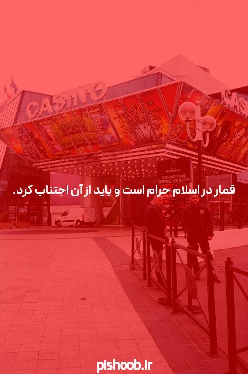 بازی کارت ریور پوکر: جذابیت و اهمیت آن