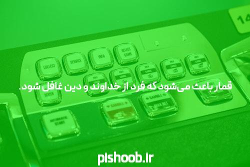آدرس جدید سایت شرط بندی: همهچیز دربارهی دنیای شرط بندی آنلاین