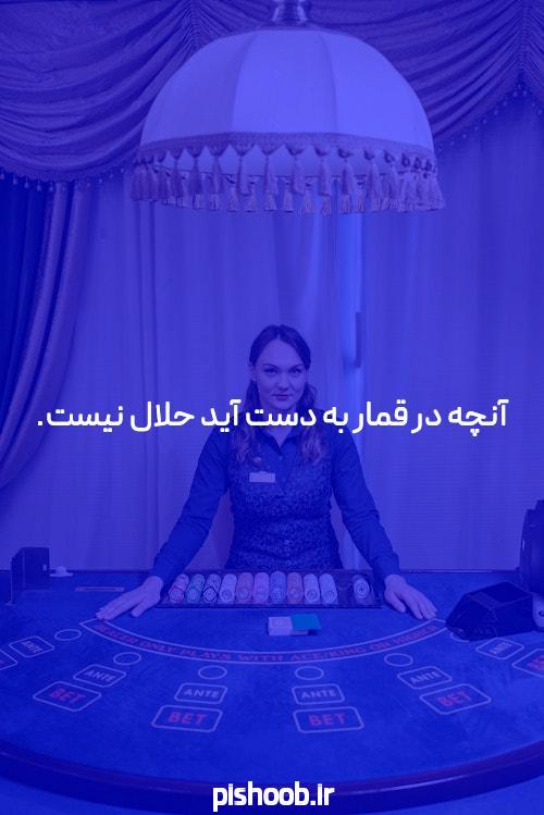 آدرس جدید سایت شرط بندی: همهچیز دربارهی دنیای شرط بندی آنلاین