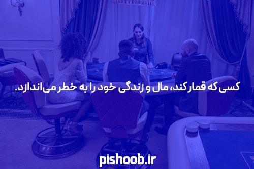 مقدمه‌ای بر سایت 777کش ساشا سبحانی: دنیای جدید شرط‌بندی آنلاین