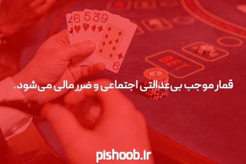 معرفی اس بت نود بدون فیلتر: راهی نوین در سایت شرط بندی