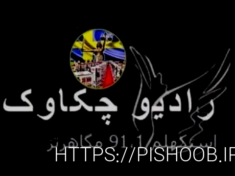 لیبل زن